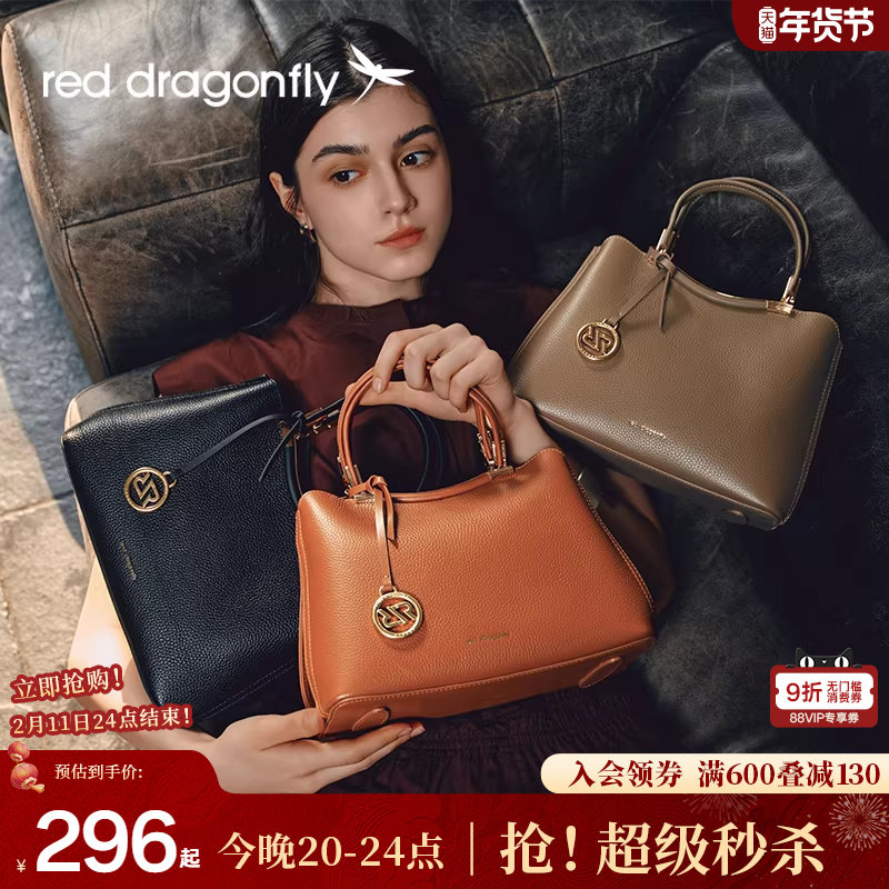 【新年礼物】红蜻蜓妈妈手提包新款真皮牛皮中年手提包包婚宴女包