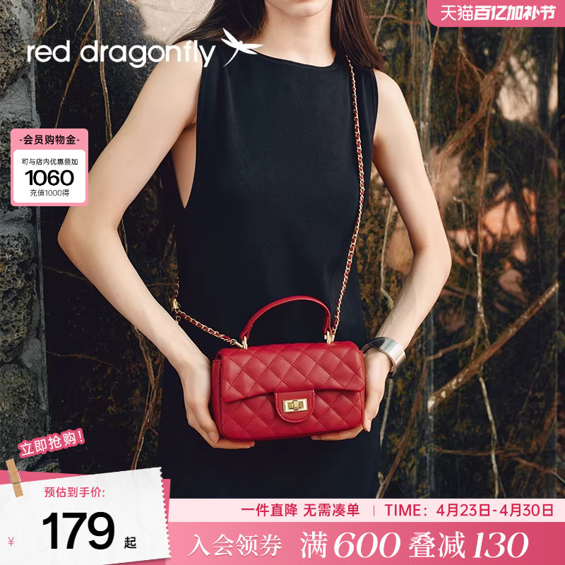 红蜻蜓小香风女包新款菱格链条手提斜挎生日礼物通勤高级气质包包