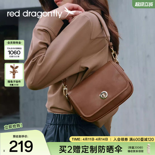 红蜻蜓斜挎包单肩小方包