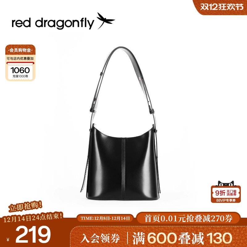 红蜻蜓油蜡皮水桶包单肩包