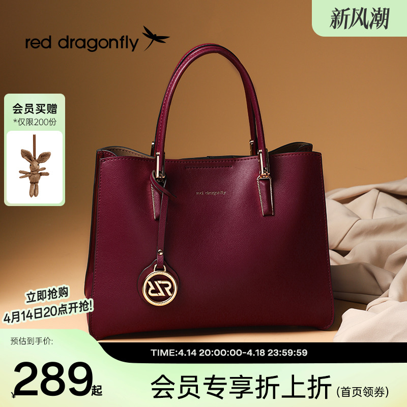 红蜻蜓真皮手提包2025新款大容量手提包红色新娘婚包女士妈妈包
