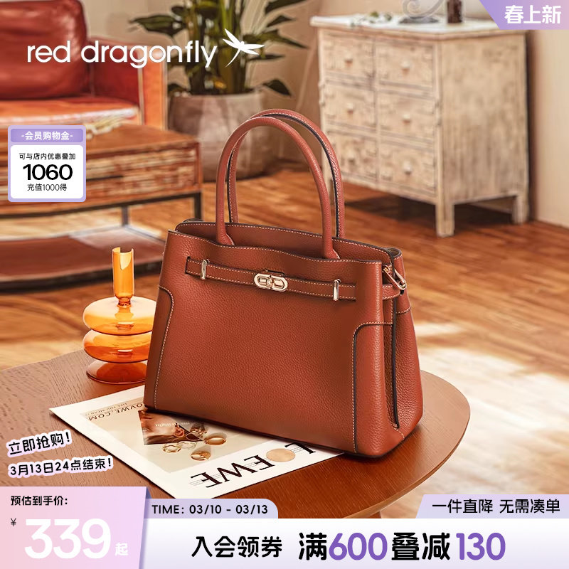 红蜻蜓真皮手提包女新款头层牛皮真皮妈妈高级大气通勤斜挎单肩包