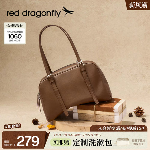 软质复古包身，单肩腋下随心背
