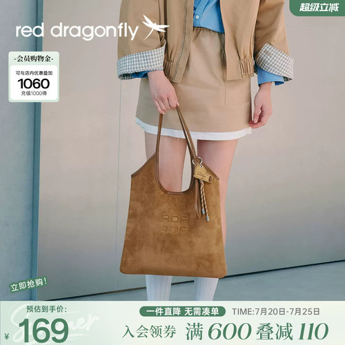 红蜻蜓大容量托特包日常通勤