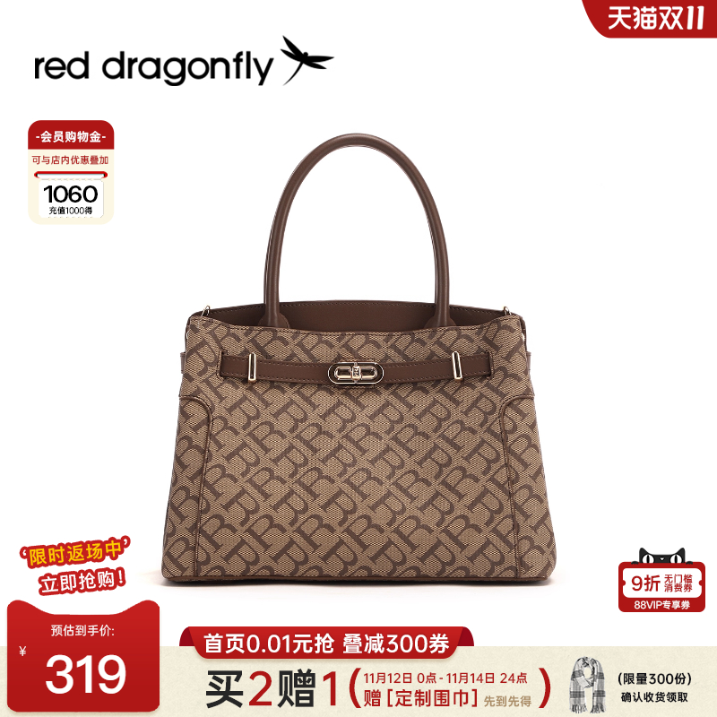 红蜻蜓老花大容量妈妈手提包