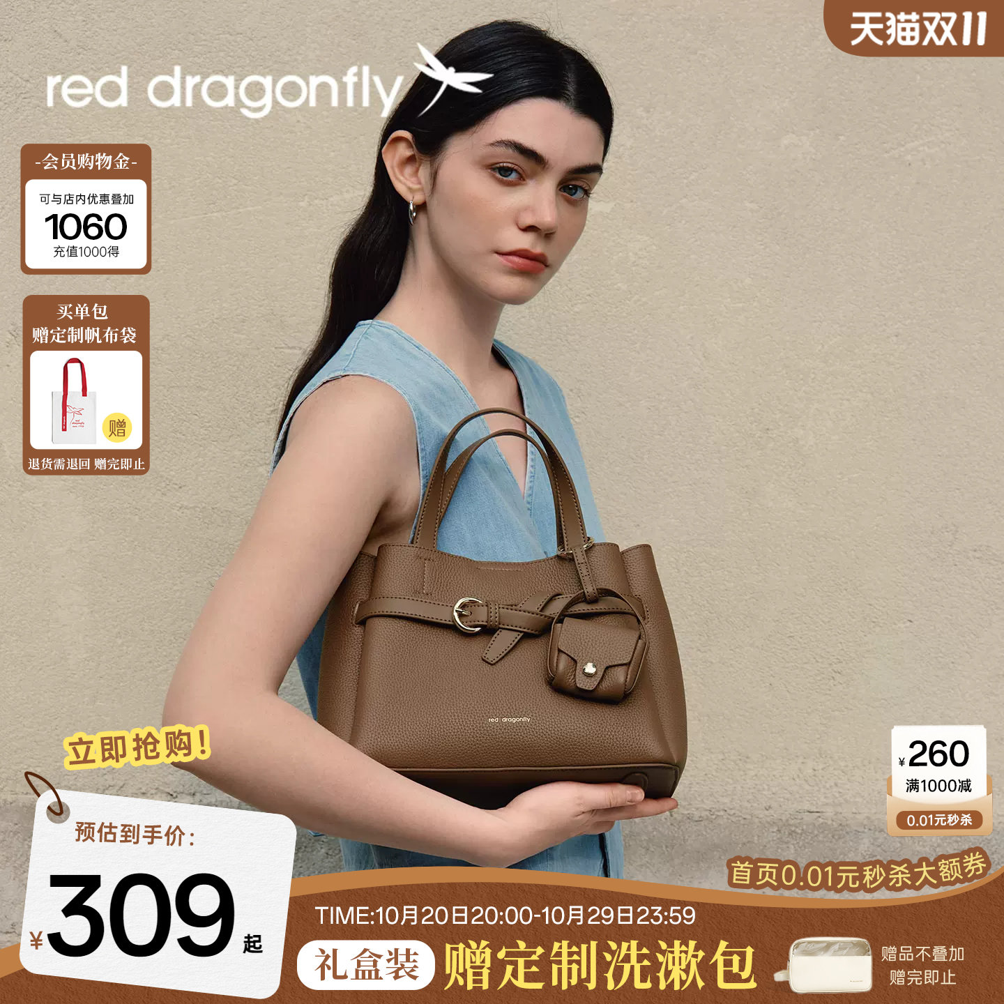 红蜻蜓真皮手提包牛皮妈妈包
