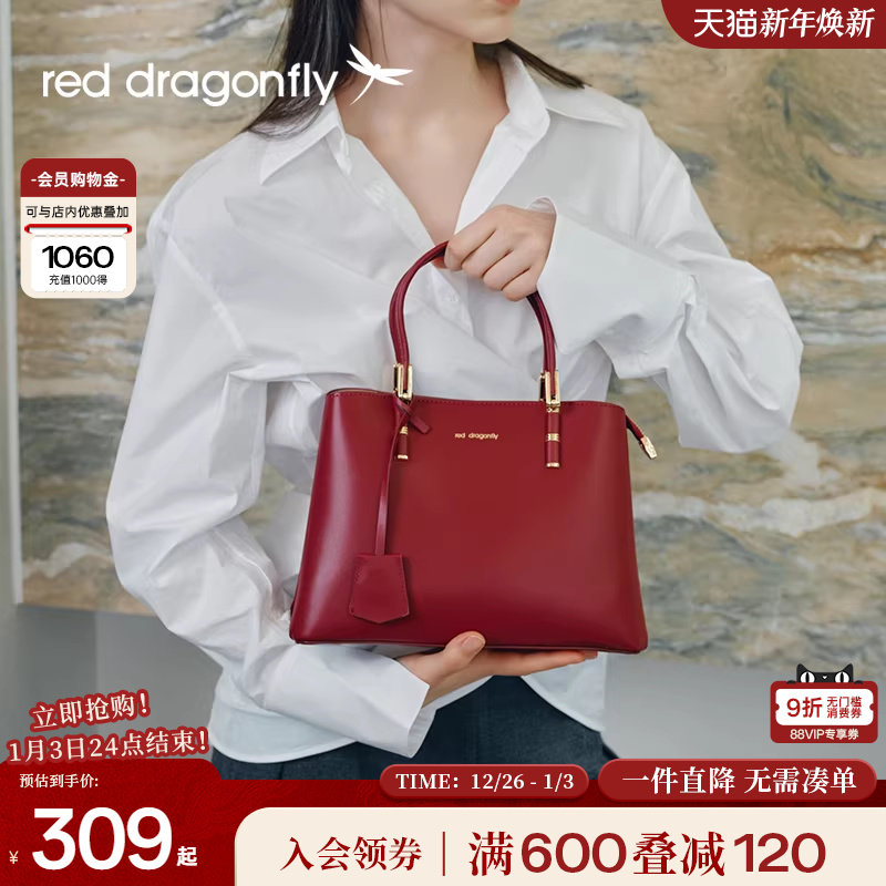 红蜻蜓妈妈款婚包新款结婚手提新年礼物红色喜婆婆婚宴单肩斜挎包