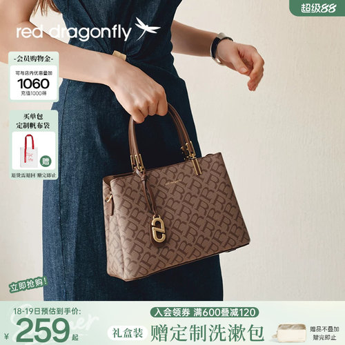红蜻蜓2025新款女士单肩手提女包