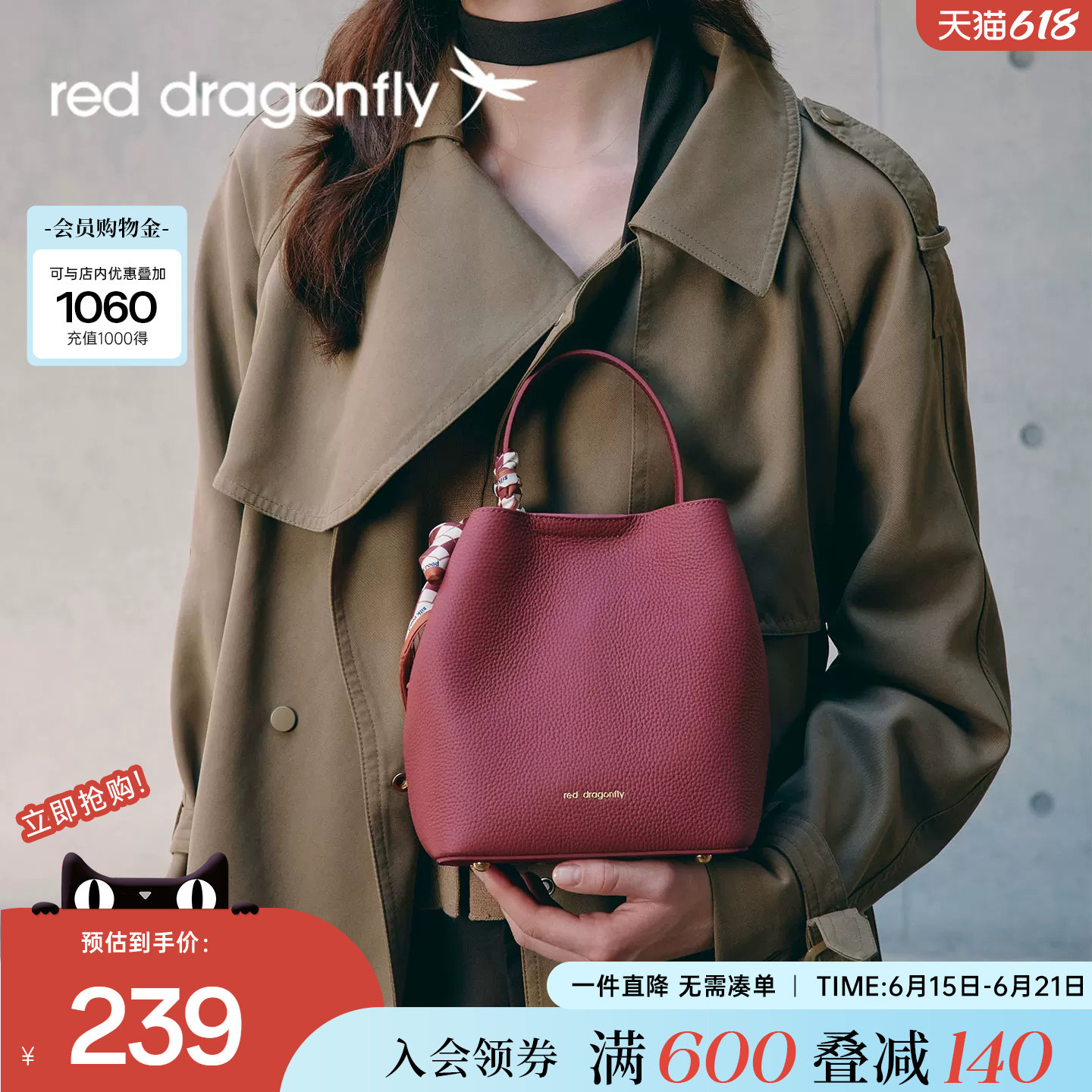 红蜻蜓婚包女新娘结婚礼物红色水桶包真皮喜妈妈婚宴包斜挎单肩包