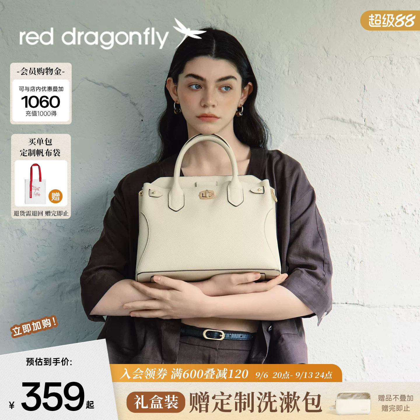 红蜻蜓妈妈婆婆真皮手提包