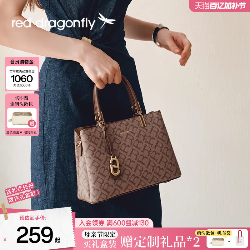 红蜻蜓手提包女新款大容量气质母亲节礼物单肩斜挎老花中年妈妈包