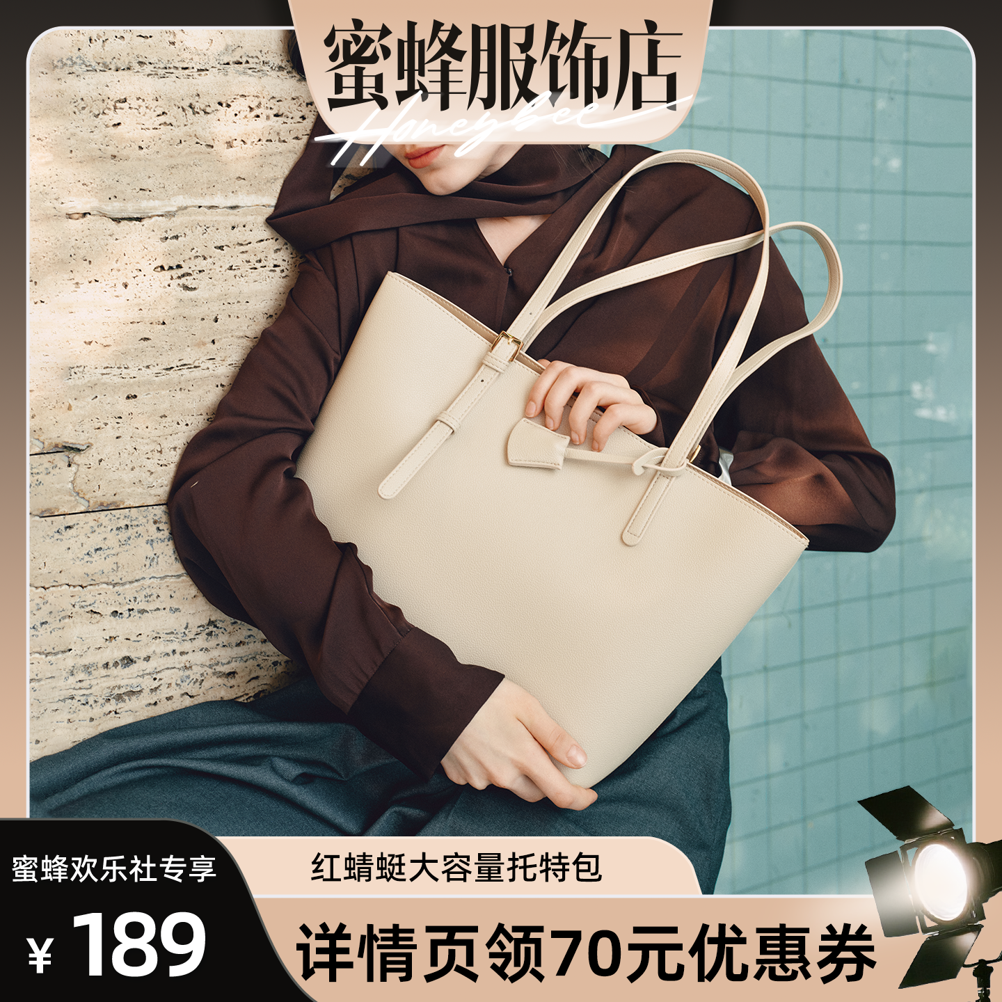 红蜻蜓大容量通勤托特包