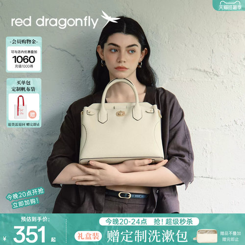 红蜻蜓妈妈婆婆真皮手提包