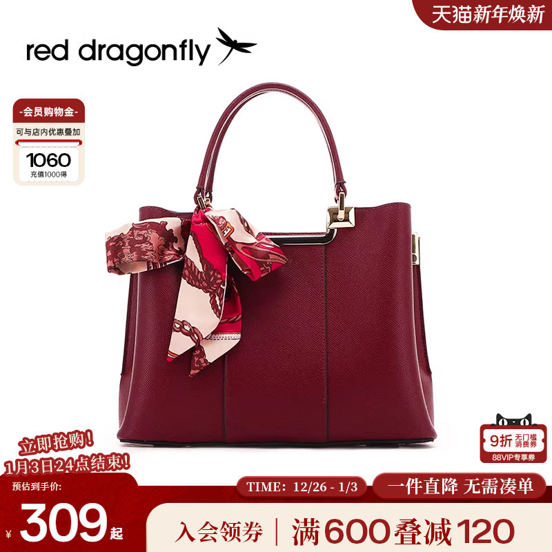 红蜻蜓丝巾款手提包女士2025新款时尚感高级通勤妈妈包中年手拎包