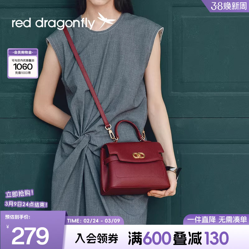 红蜻蜓斜挎包女士红色新娘婚包新款生日礼物高级中年妈妈款单肩包
