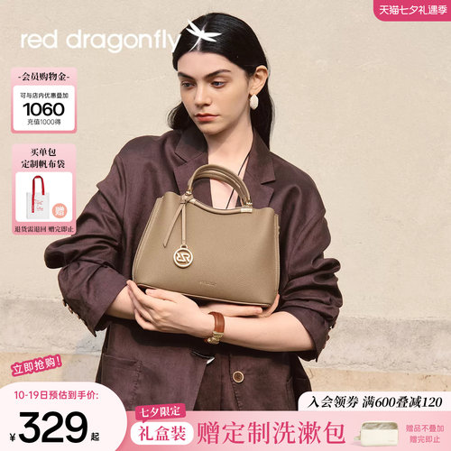 红蜻蜓妈妈婚包手拎包