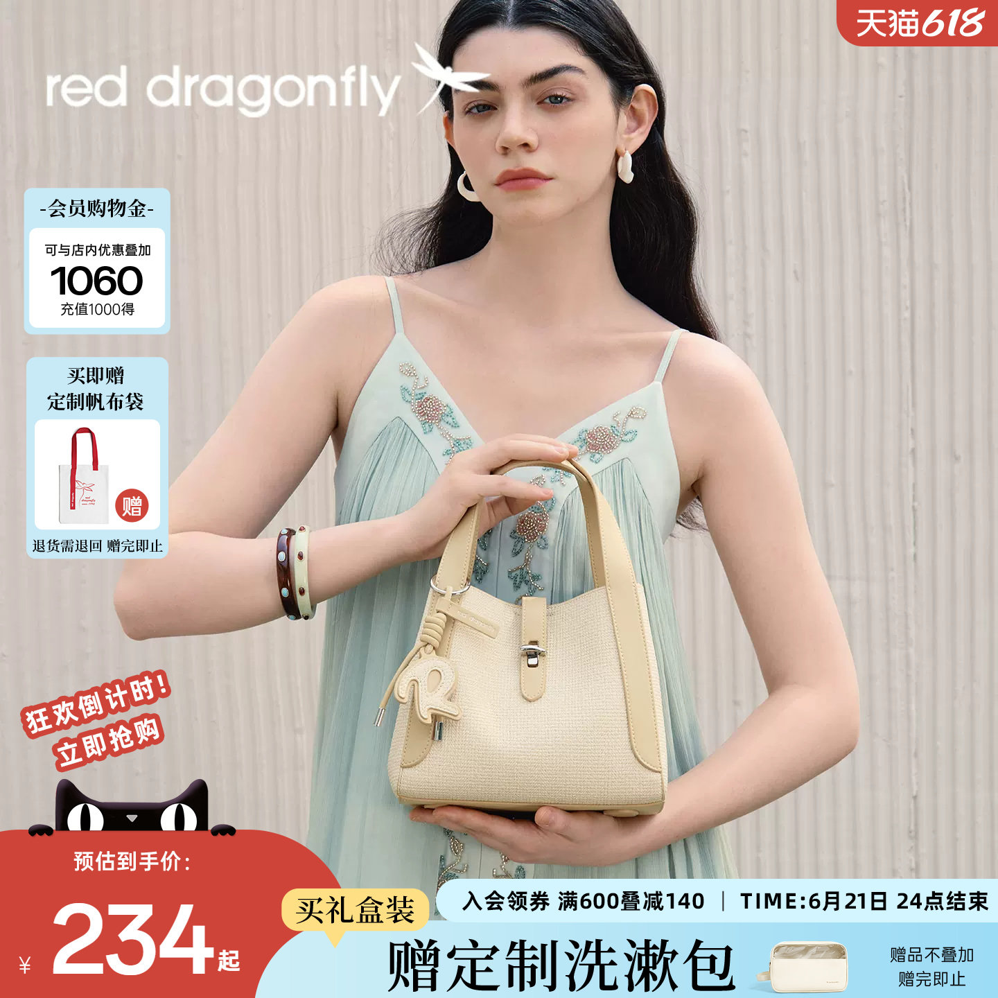 红蜻蜓水桶包女士2026新款女包包妈妈款送礼物通勤手提斜挎小拎包