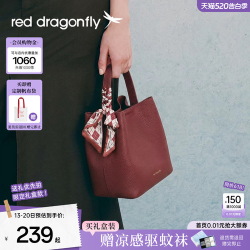 红蜻蜓2025新款高级感水桶包
