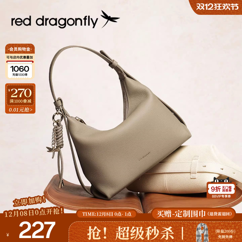 红蜻蜓月牙包女式2025新款头层牛皮真皮腋下单肩手提中年妈妈包包