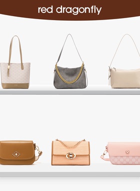 【品牌清仓特惠】红蜻蜓女手提包通勤手拎包男单肩斜挎包专柜正品