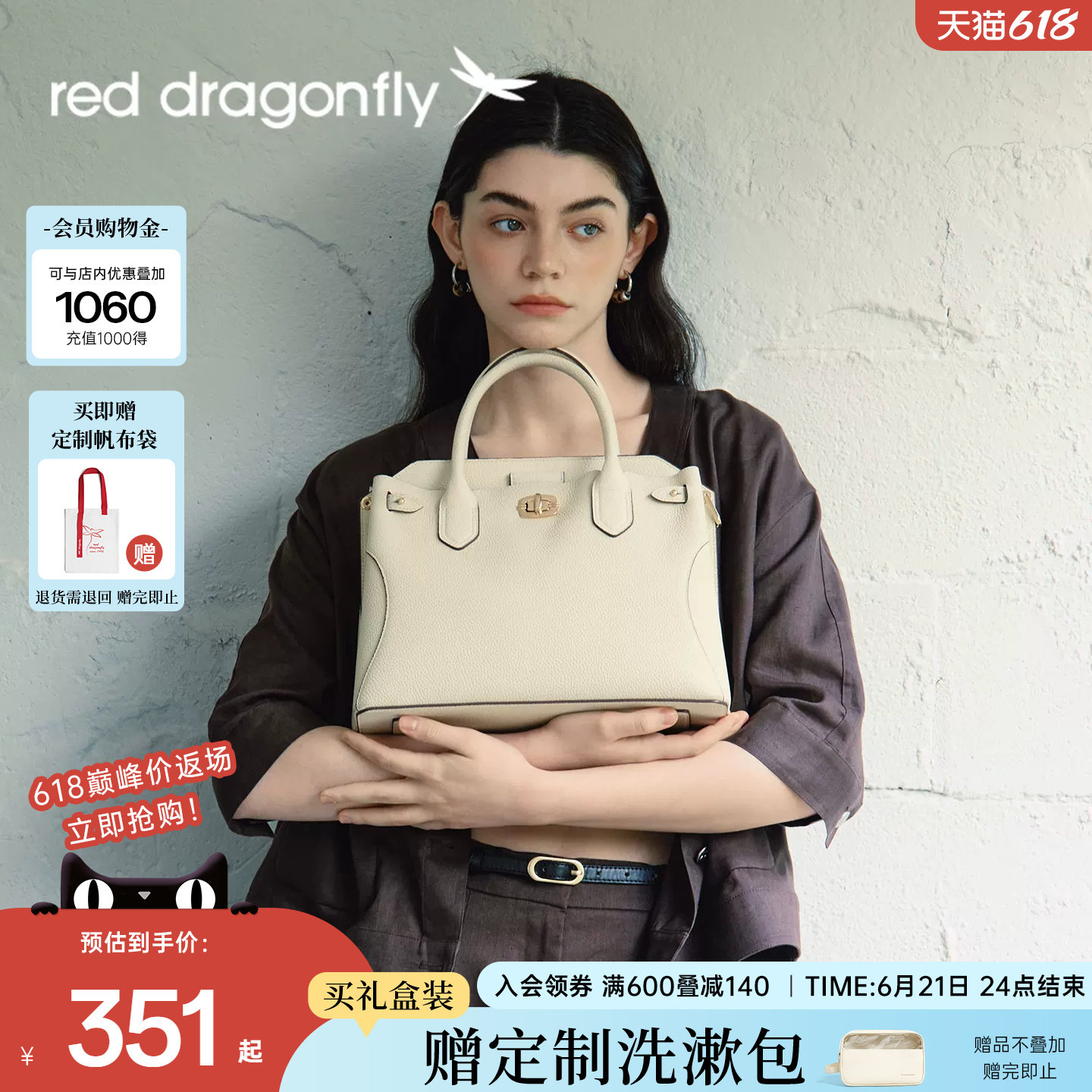 红蜻蜓妈妈婆婆真皮手提包