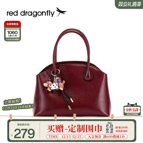 红蜻蜓手提包日常通勤贝壳包