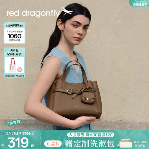 红蜻蜓真皮手提包牛皮妈妈包