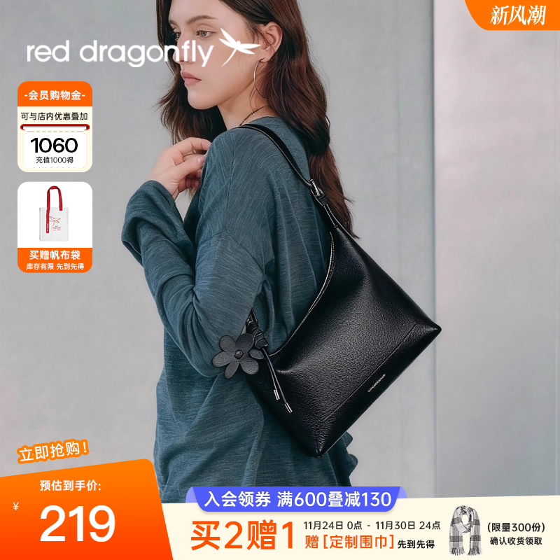 红蜻蜓真皮女包2025新款女式包包单肩腋下包白色牛皮饺子包斜挎包