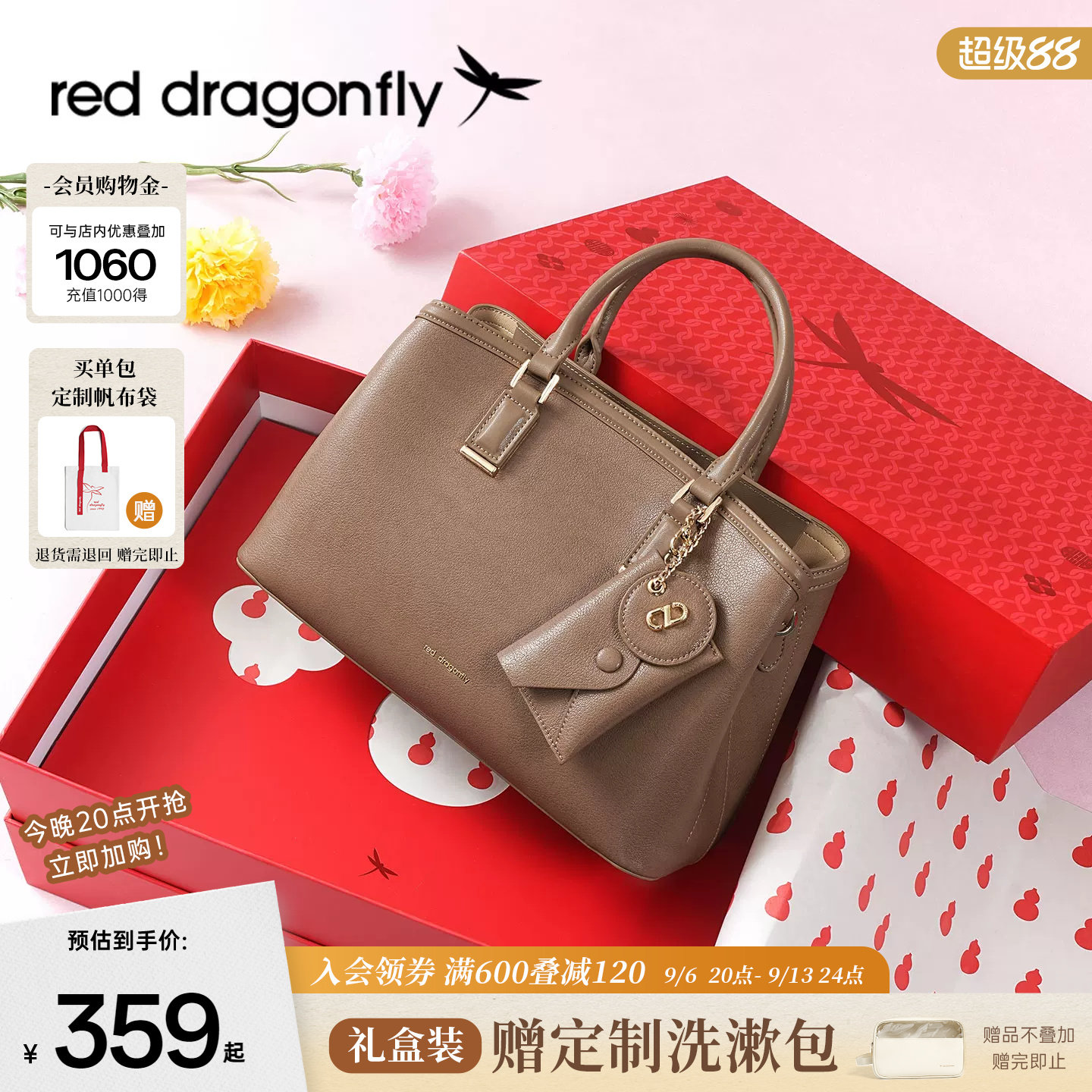 红蜻蜓头层牛皮妈妈手提包