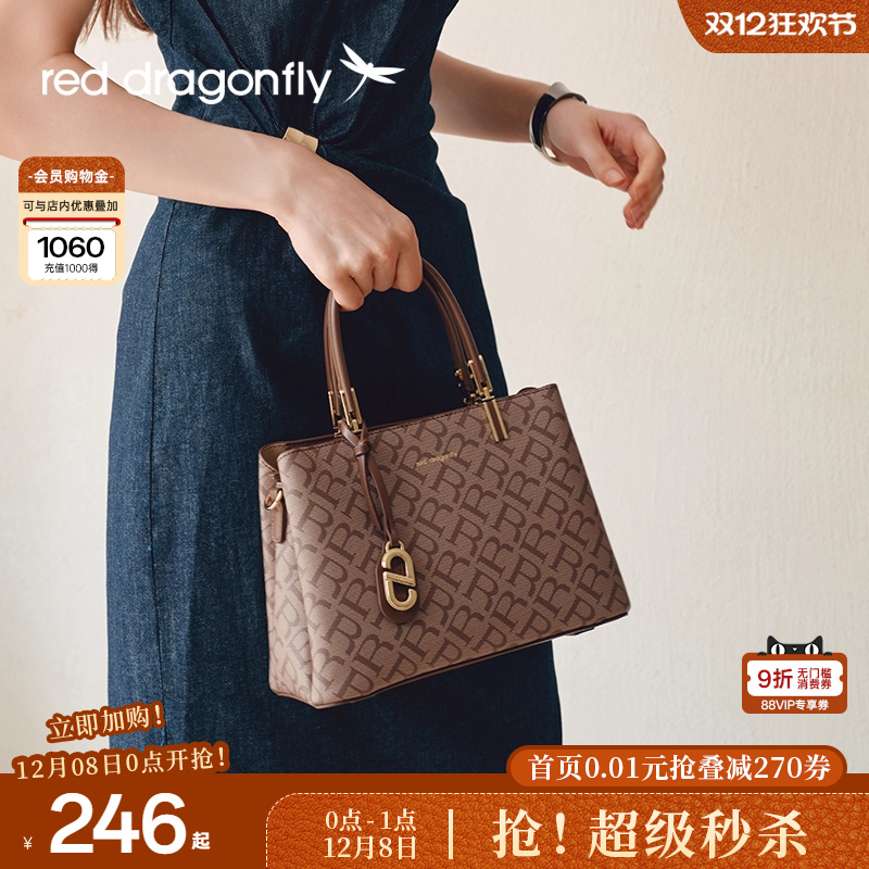红蜻蜓2025新款女士单肩手提女包