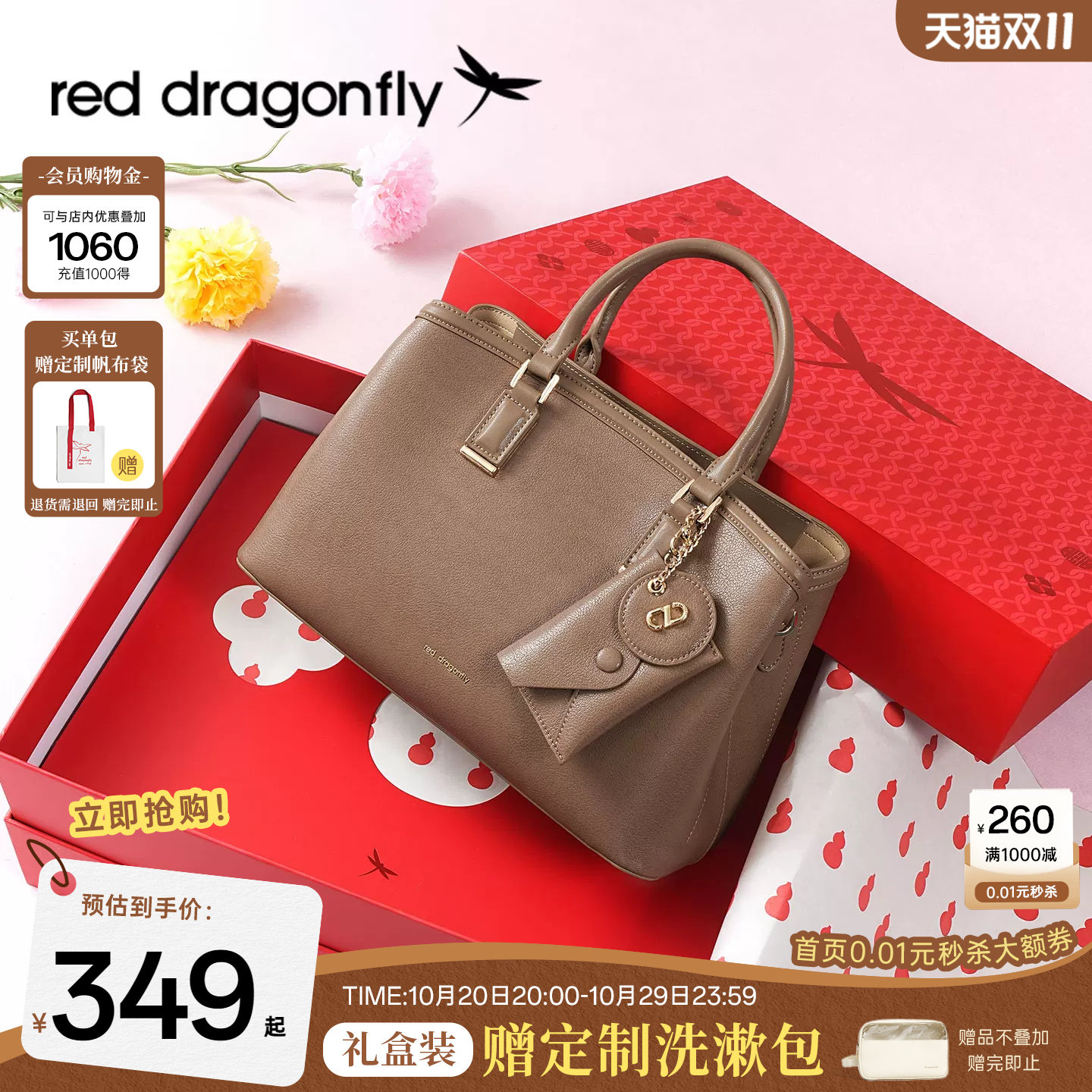 红蜻蜓头层牛皮妈妈手提包