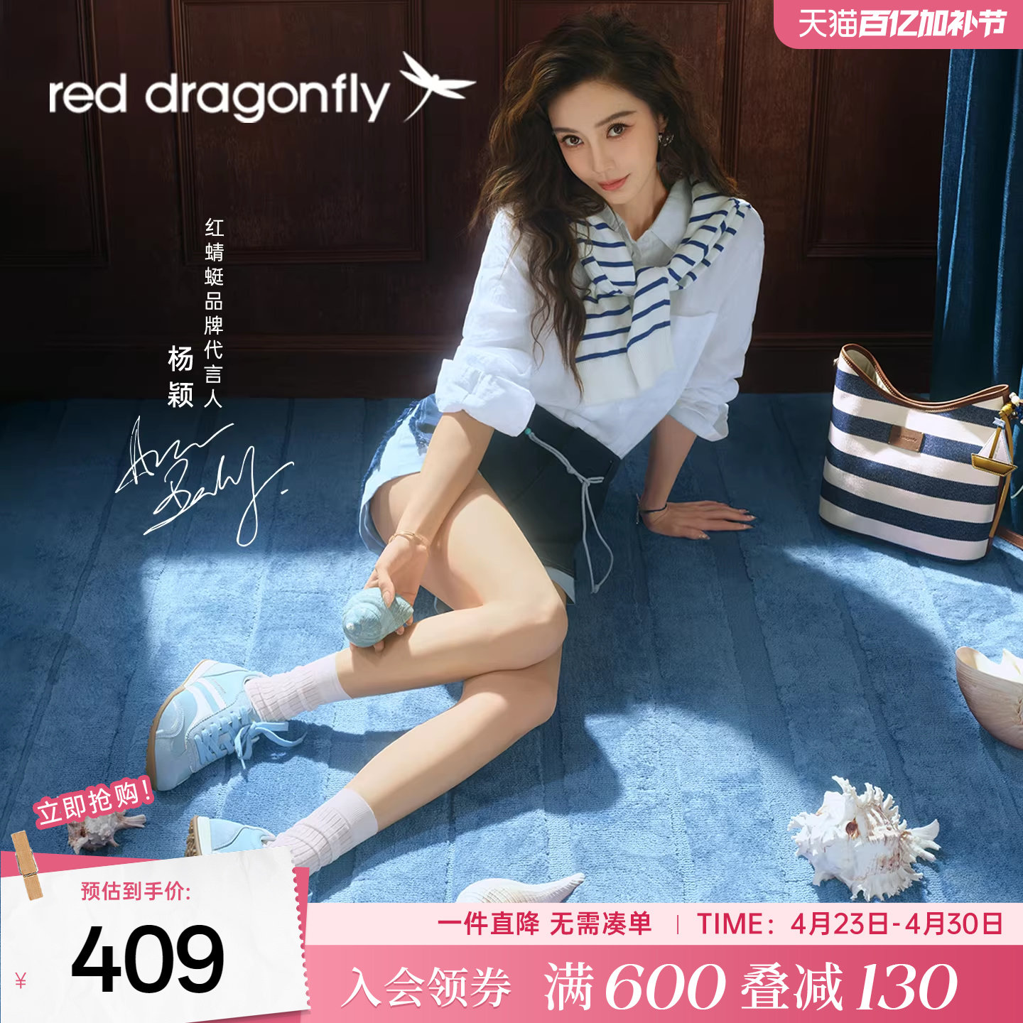 红蜻蜓手提单肩帆布包女款2026新款韩系上班通勤高级感条纹水桶包