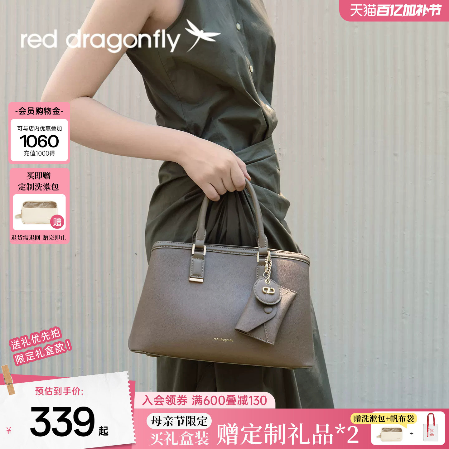 红蜻蜓真皮手提包包女士2026新款大容量牛皮妈妈包婆婆单肩斜挎包
