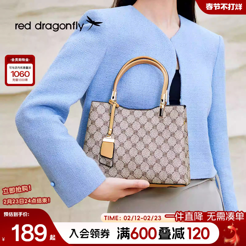 红蜻蜓手提包小拎包女式单肩斜挎包妈妈上班通勤百搭老花礼物包包