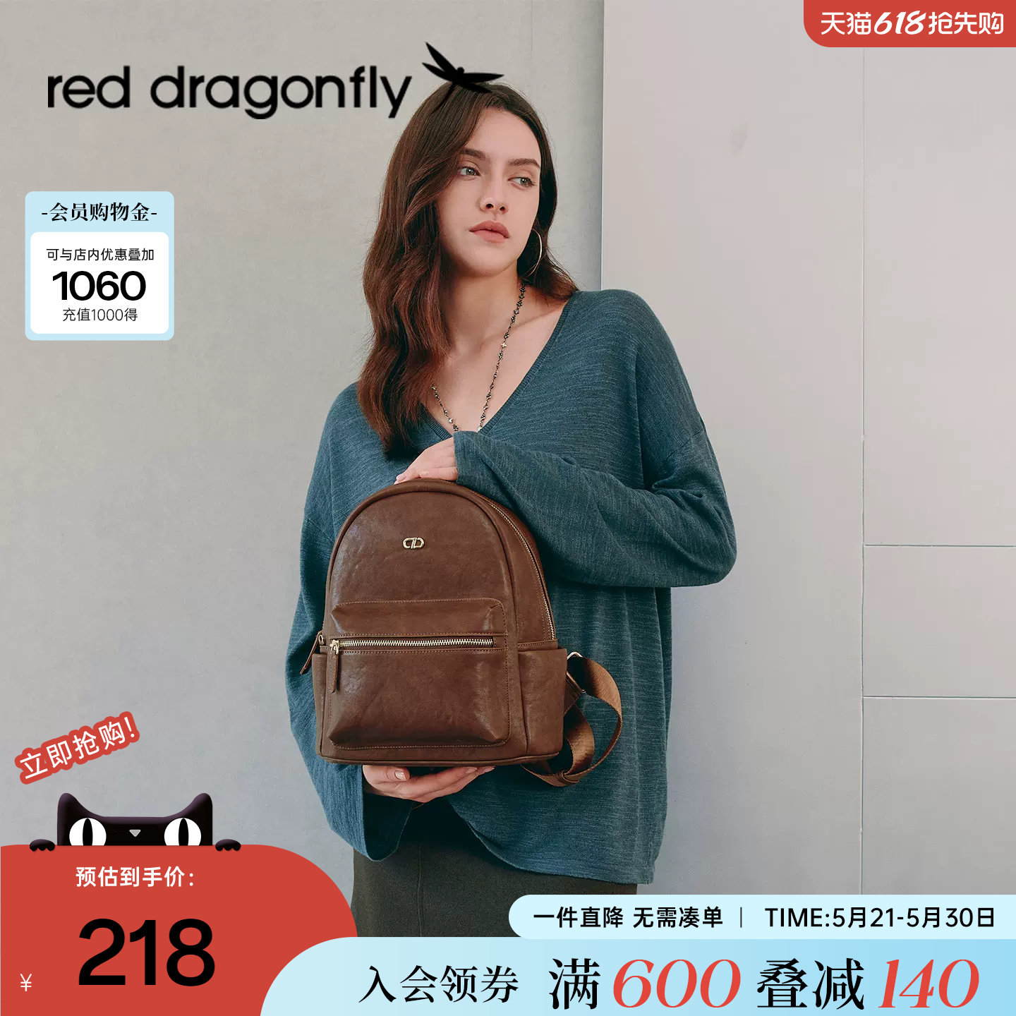 红蜻蜓双肩包女式新款旅行小巧轻便上班通勤时尚送妈妈礼物小背包