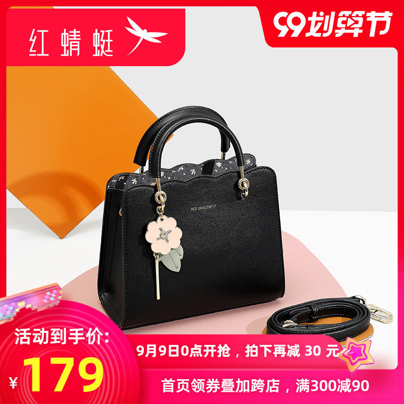 红蜻蜓2020春季新款手提包女单肩斜挎时尚简约潮百搭气质淑女包包