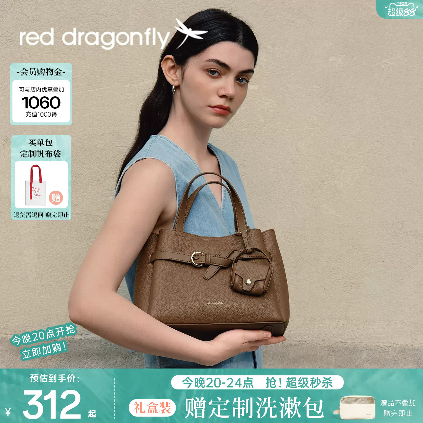 红蜻蜓真皮手提包牛皮妈妈包