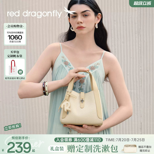 红蜻蜓手提菜篮子水桶包