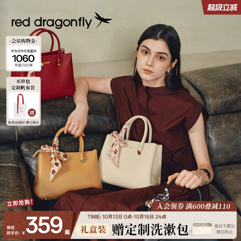 红蜻蜓妈妈款包包女红色送喜婆婆婚包...
