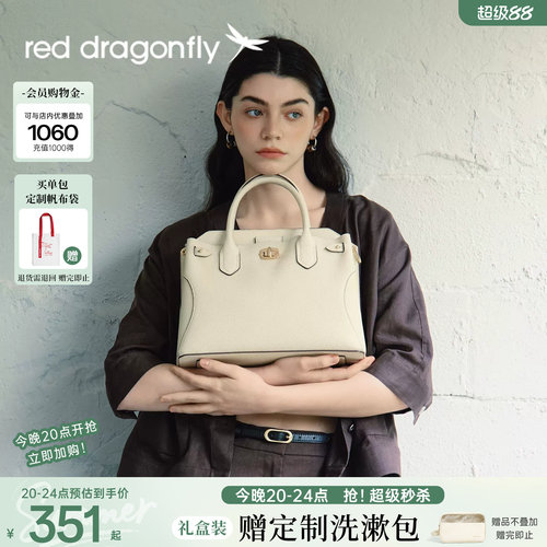 红蜻蜓妈妈婆婆真皮手提包