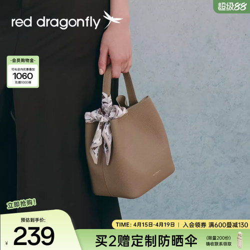 红蜻蜓2025新款高级感水桶包