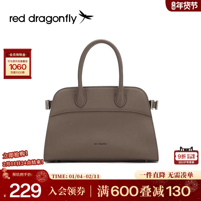 红蜻蜓手提包女士通勤百搭大气高级单肩斜挎包真皮商务简约妈妈包