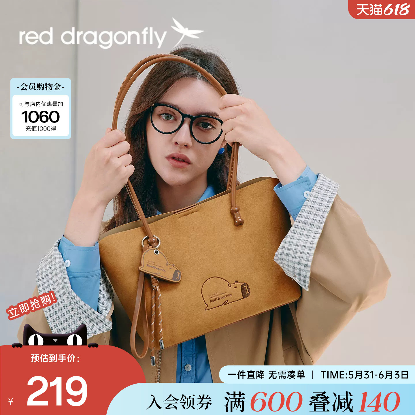 红蜻蜓托特包女新款卡皮巴拉包包miu系复古绒面高级感通勤手提包