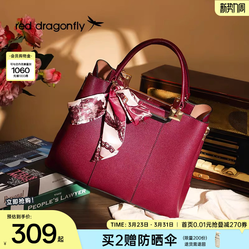 红蜻蜓女士手提包新款大气婚礼妈妈婆婆红色手拎包通勤单肩斜挎包