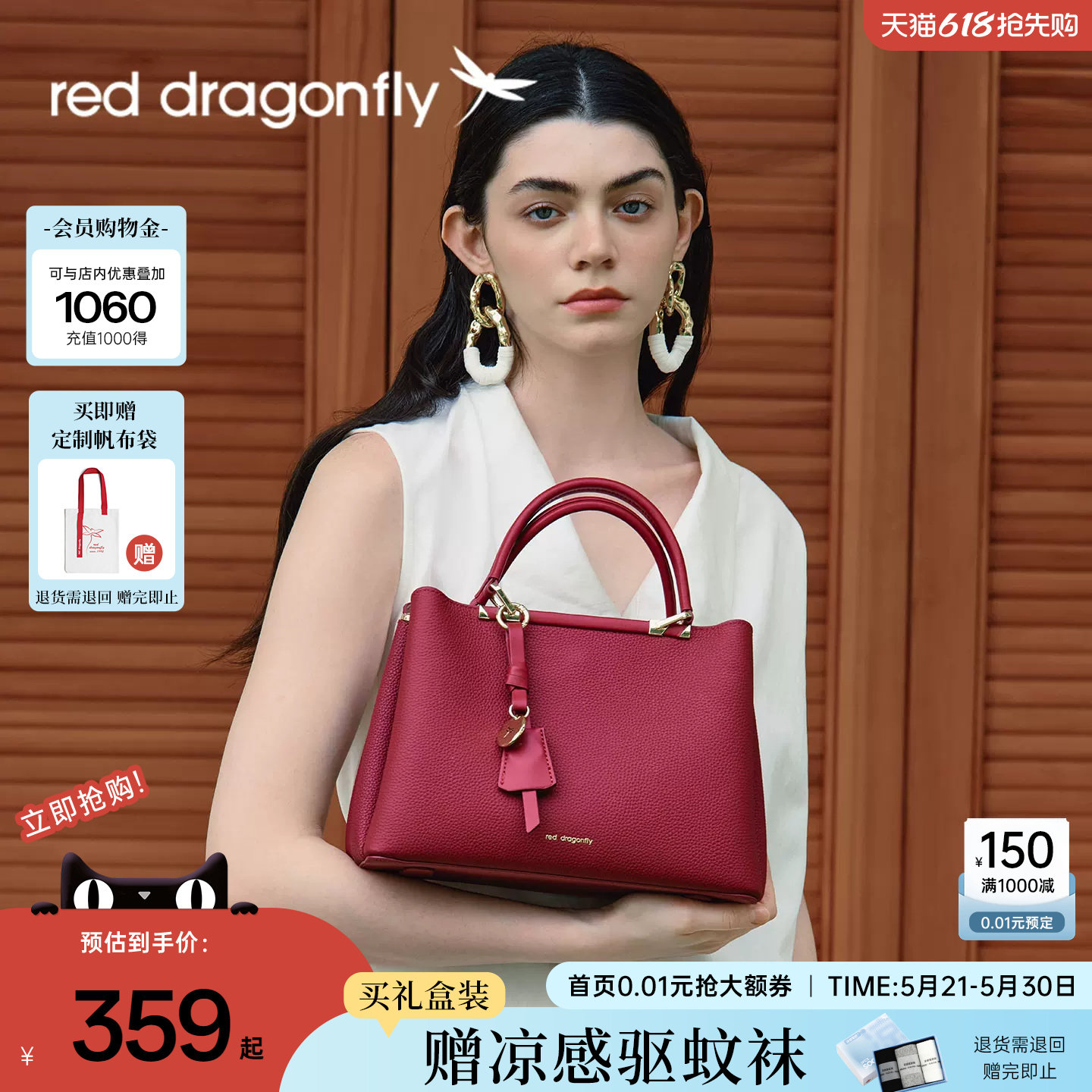红蜻蜓妈妈婚包女士TOGO头层牛皮红色结婚宴喜婆婆大气中年手提包