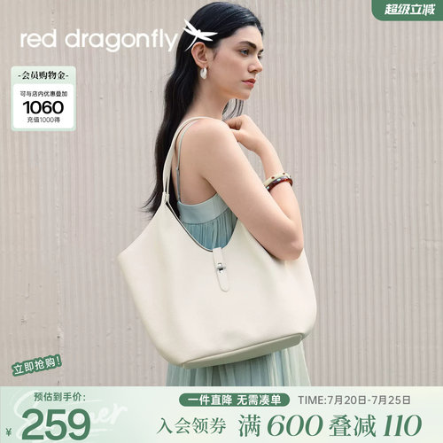 红蜻蜓大容量软皮托特包