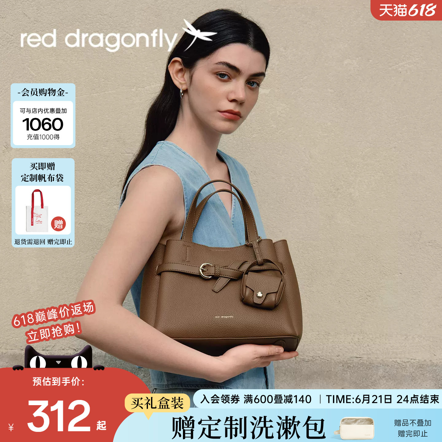 红蜻蜓真皮手提包牛皮妈妈包