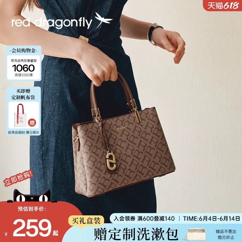 红蜻蜓手提包女士新款老花中年送妈妈礼物高级感大气质单肩斜挎包