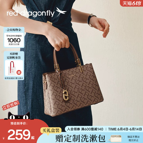 红蜻蜓2025新款女士单肩手提女包