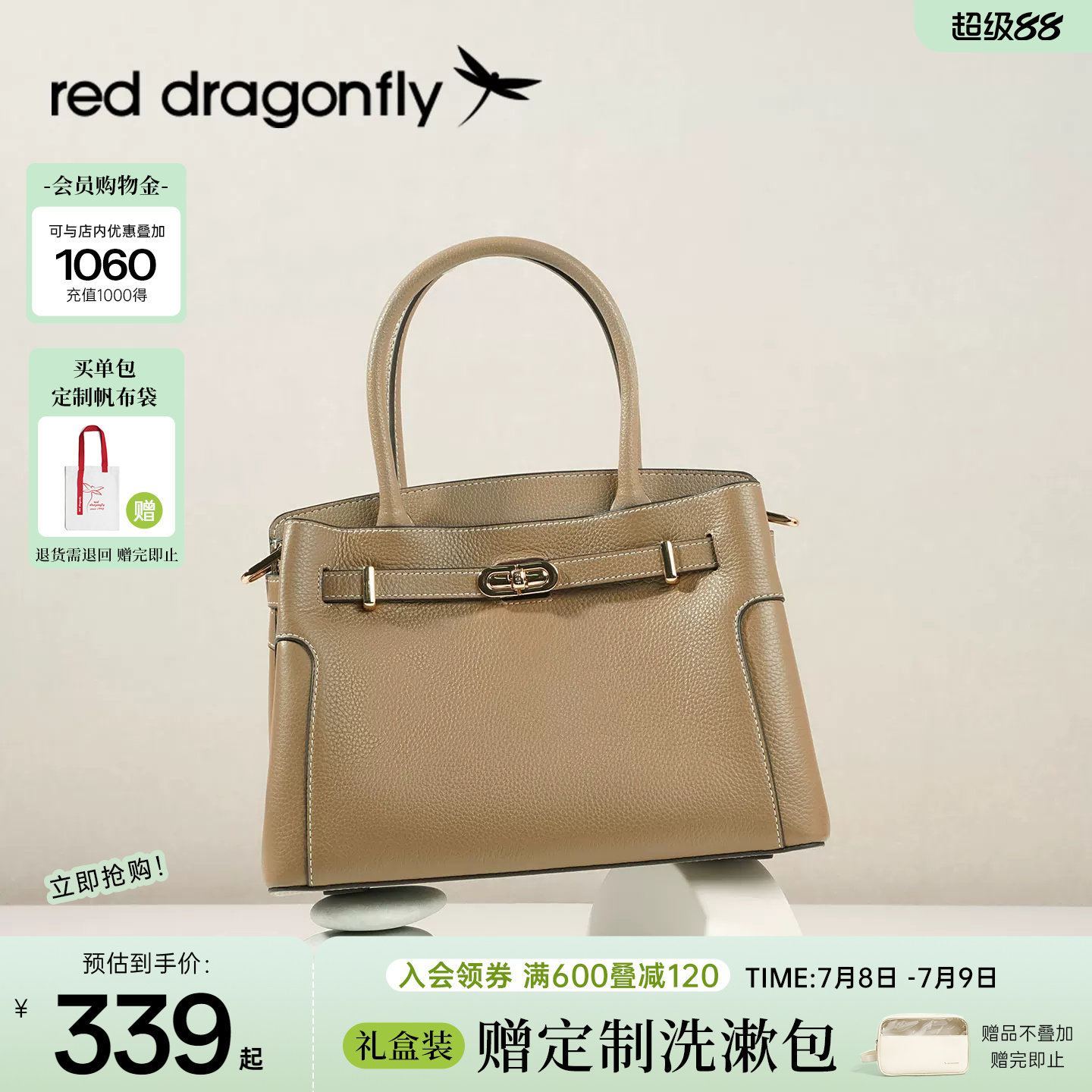 红蜻蜓真皮妈妈款手提包真皮TOGO牛皮单肩包端庄大气中年女士包包